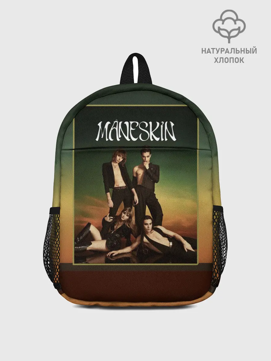 Рюкзак детский / Maneskin в лучах заката