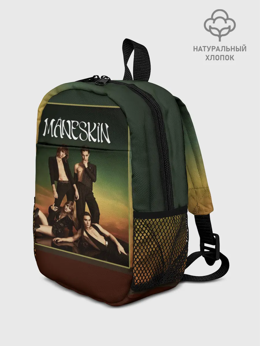 Рюкзак детский / Maneskin в лучах заката