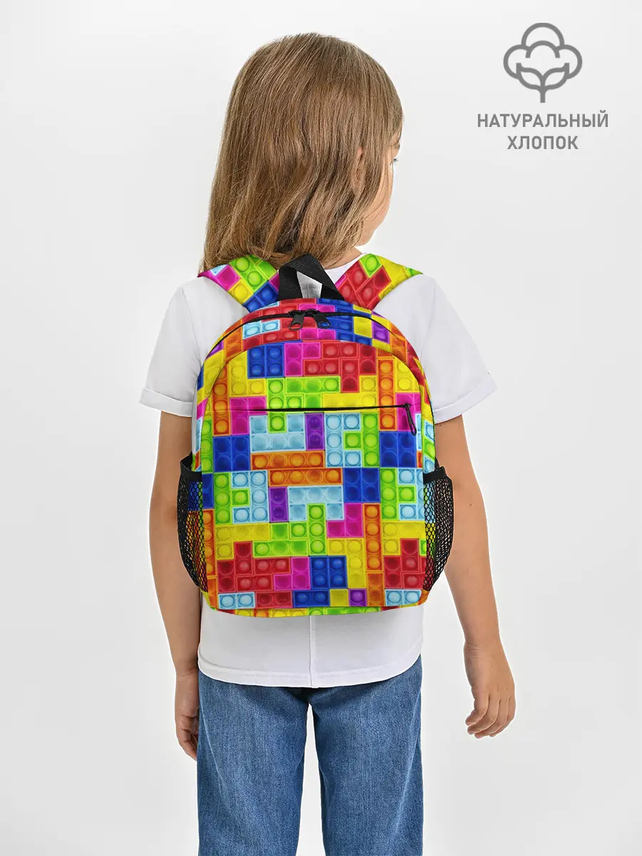 Рюкзак детский / POP IT | ПОП ИТ ПАЗЛ