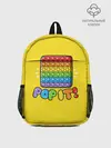 Рюкзак детский / POP IT ИГРУШКА