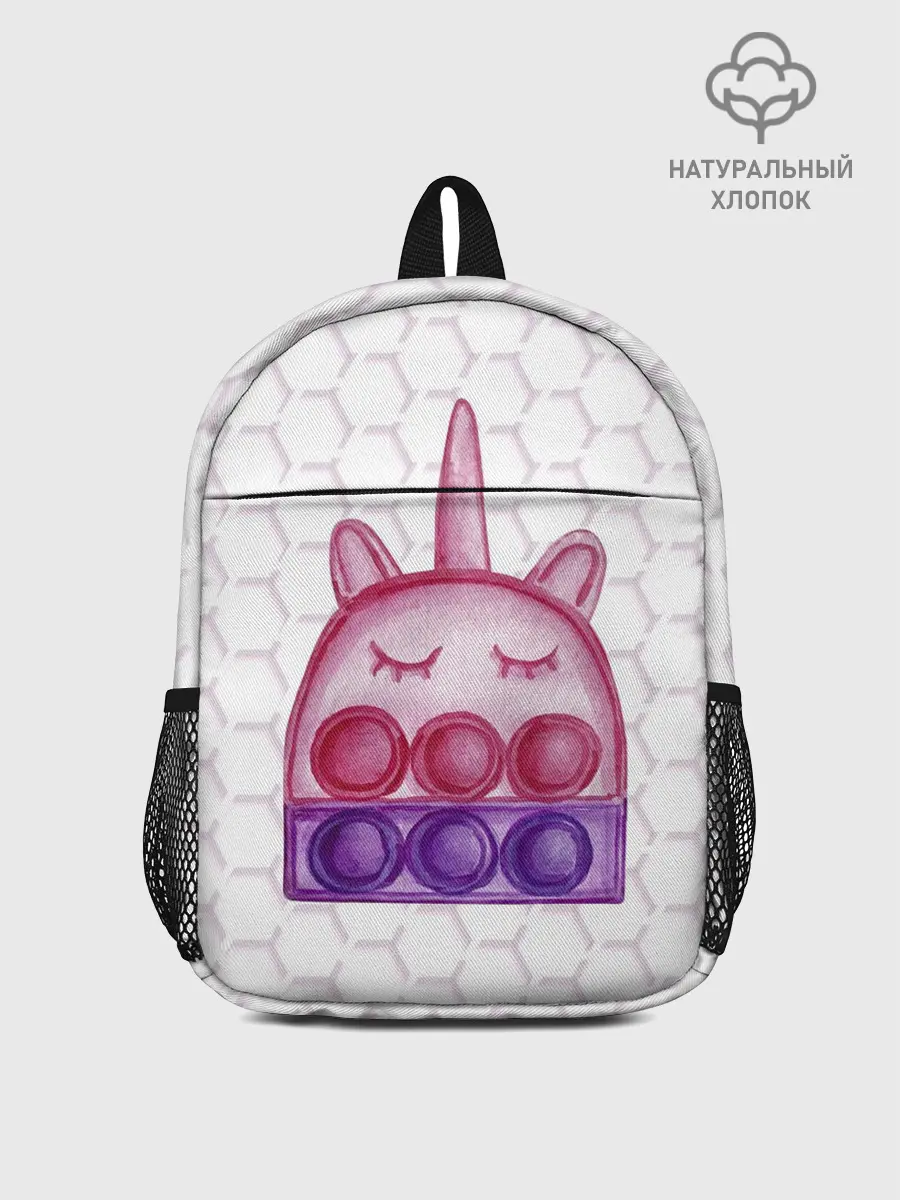 Рюкзак детский / POP IT ЕДИНОРОГ | ПОП ИТ