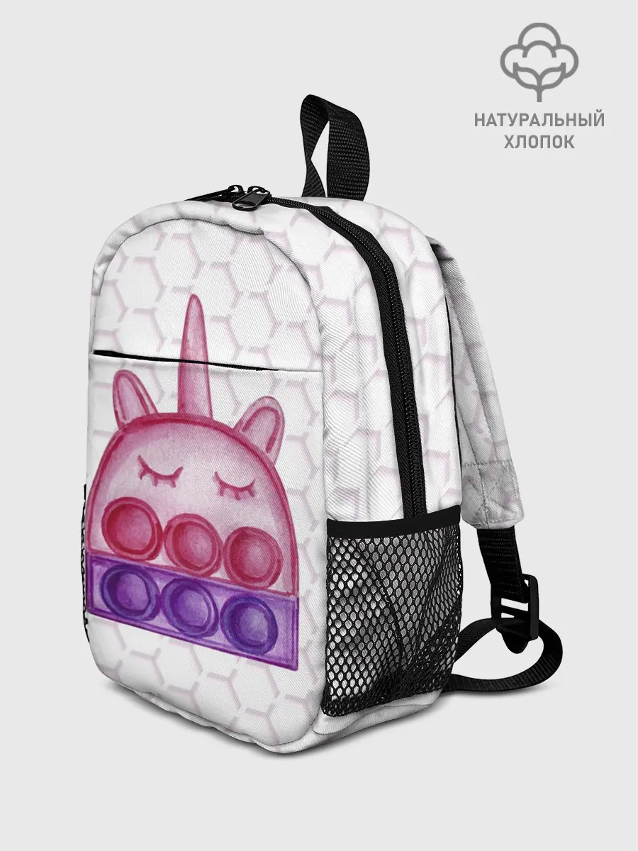 Рюкзак детский / POP IT ЕДИНОРОГ | ПОП ИТ