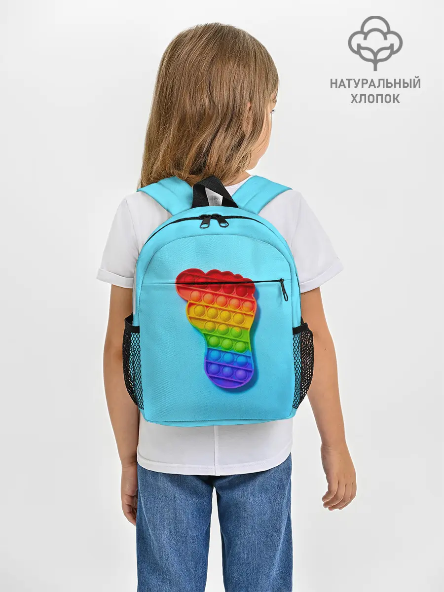 Рюкзак детский / ПОП ИТ СЛЕД НОГИ