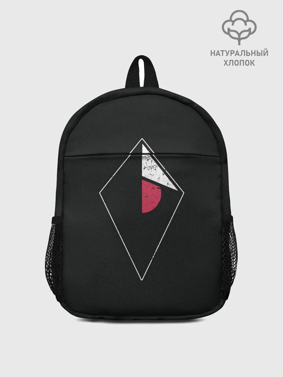 Рюкзак детский / Атлас