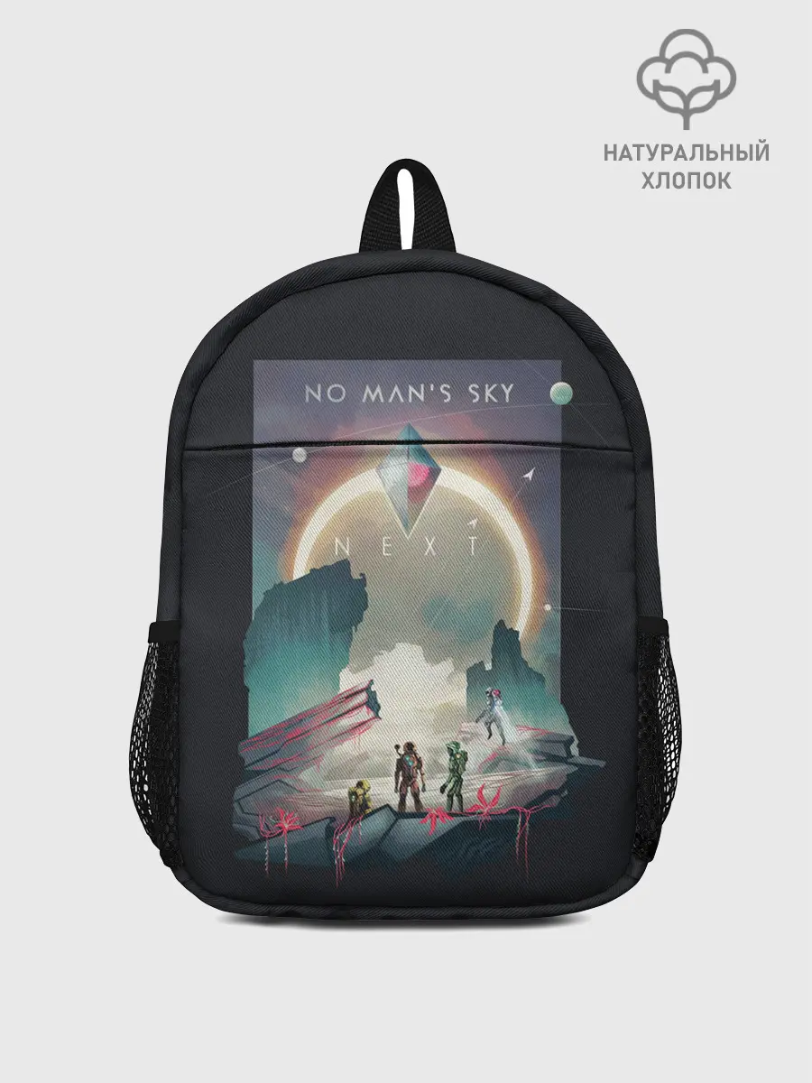 Рюкзак детский / NMS Next