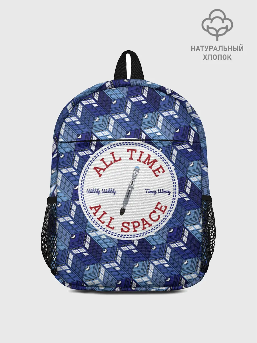 Рюкзак детский / Doctor Who Pattern