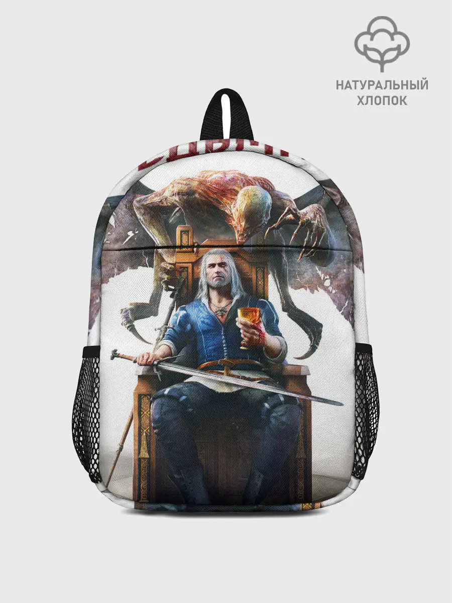 Рюкзак детский / Geralt