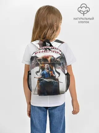 Рюкзак детский / Geralt