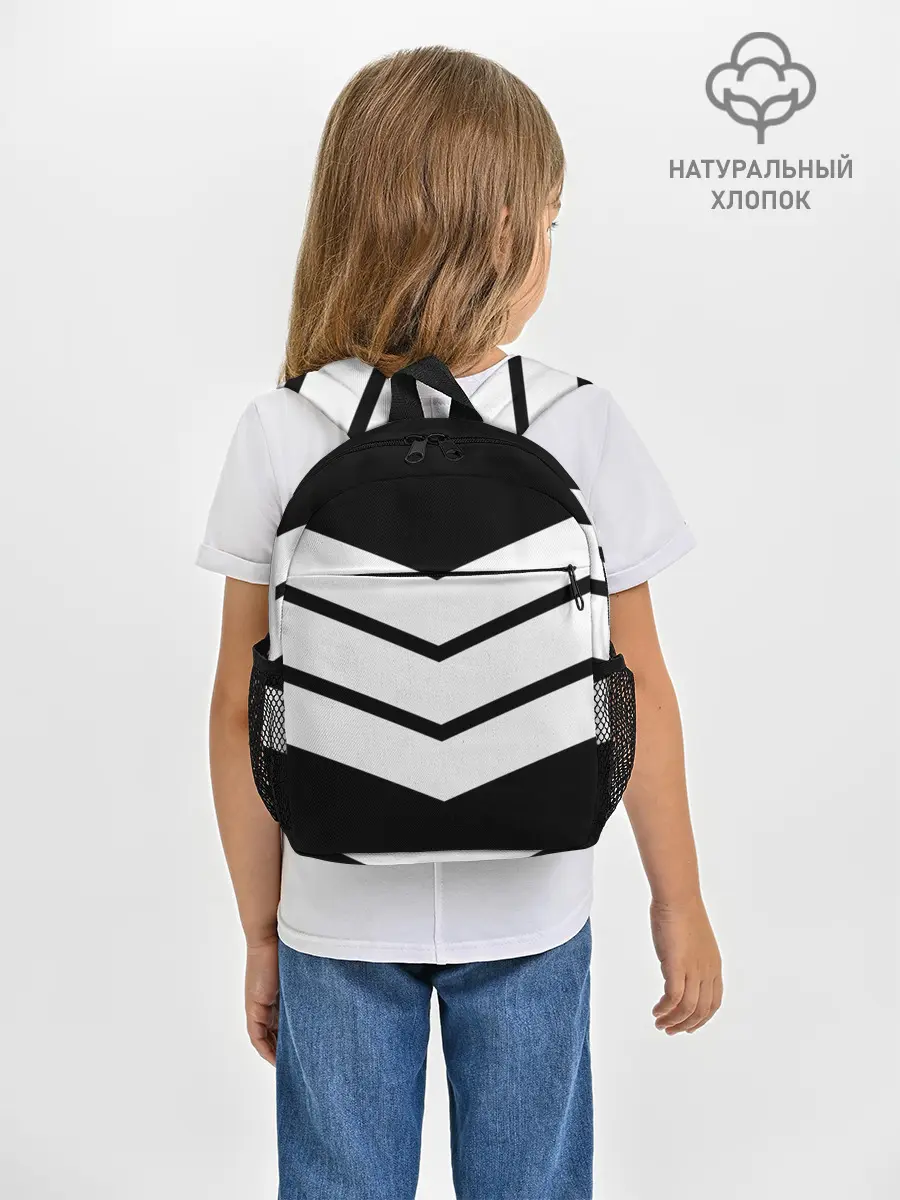 Рюкзак детский / Три полоски