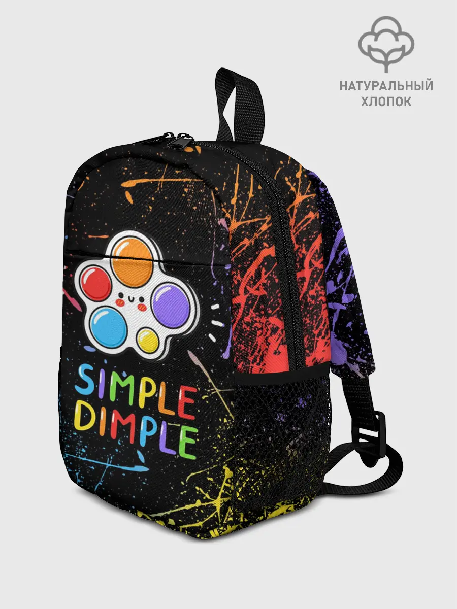 Рюкзак детский / SIMPLE DIMPLE ИГРУШКА