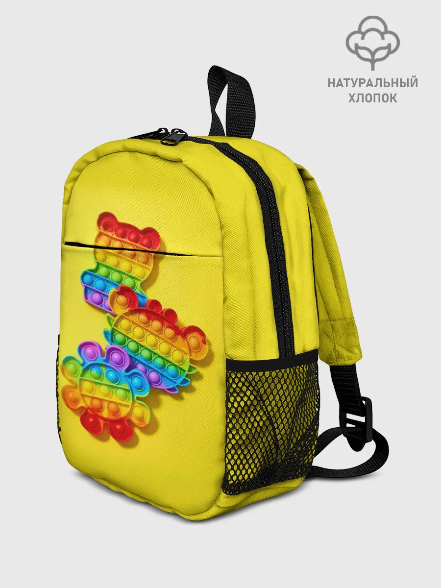 Рюкзак детский / АНТИСТРЕСС ПОП ИТ | POP IT