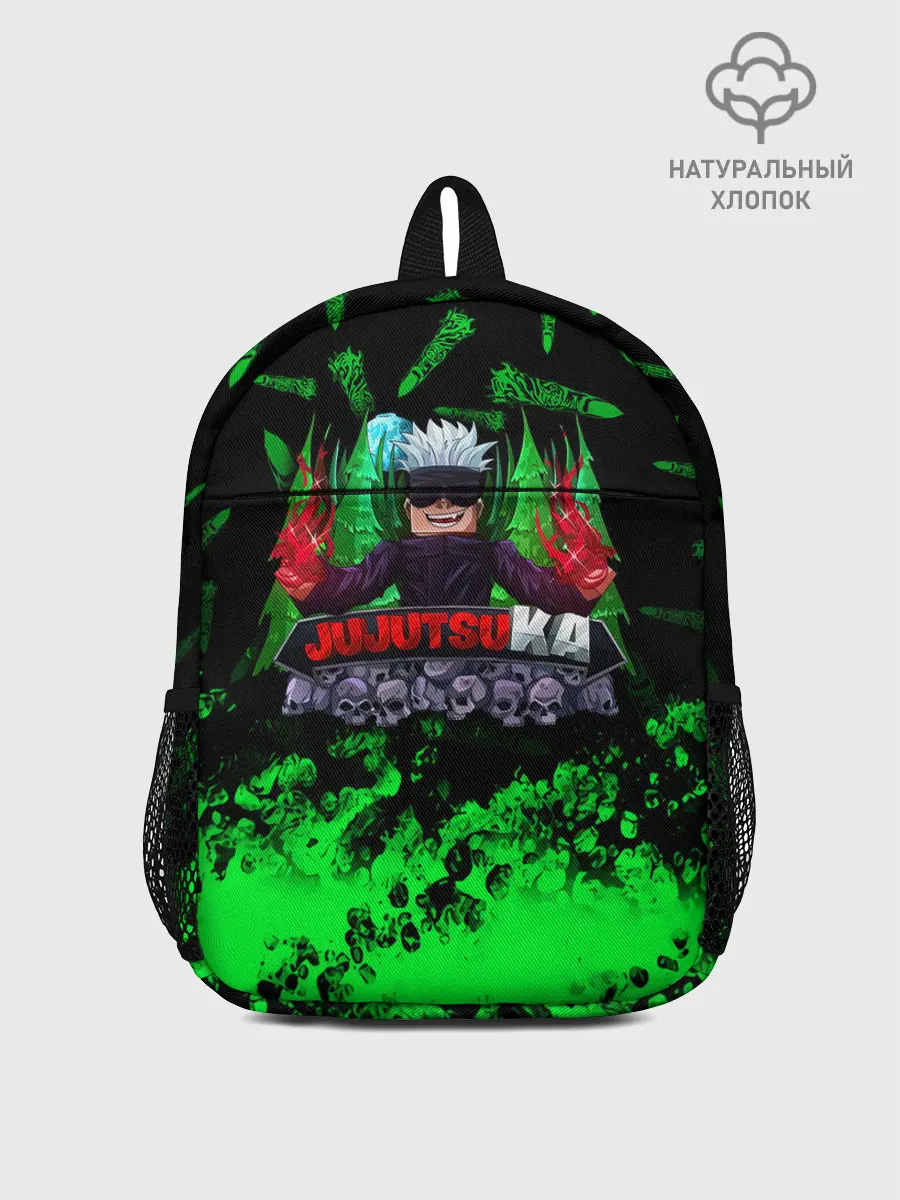 Рюкзак детский / JUJUTSUKA Магическая битва