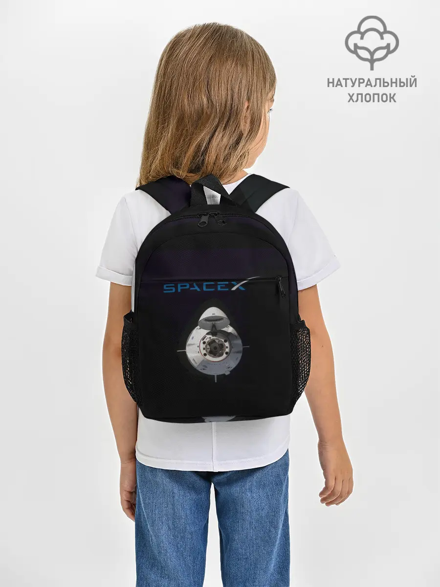 Рюкзак детский / SpaceX Dragon 2