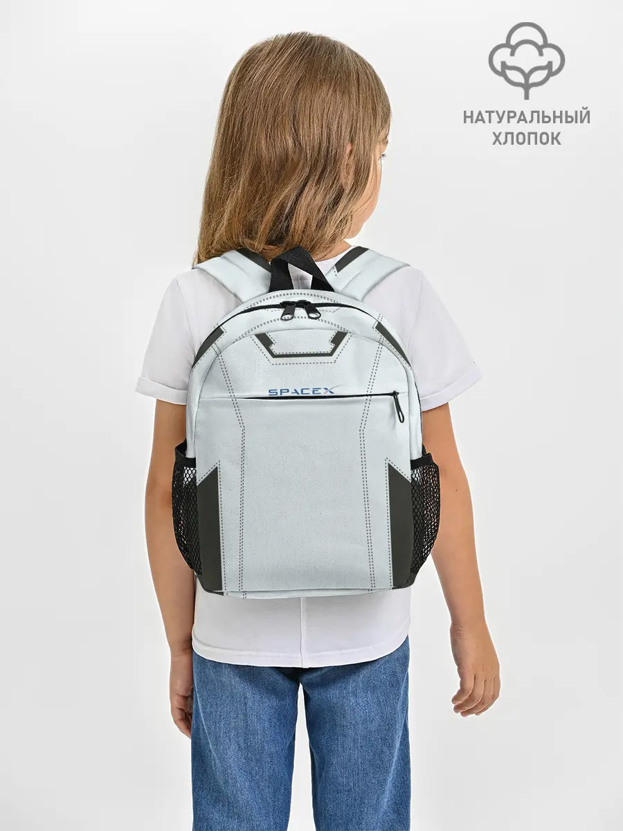 Рюкзак детский / Скафандр SpaсeX