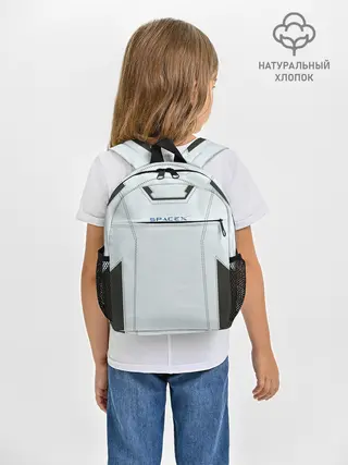 Рюкзак детский / Скафандр SpaсeX
