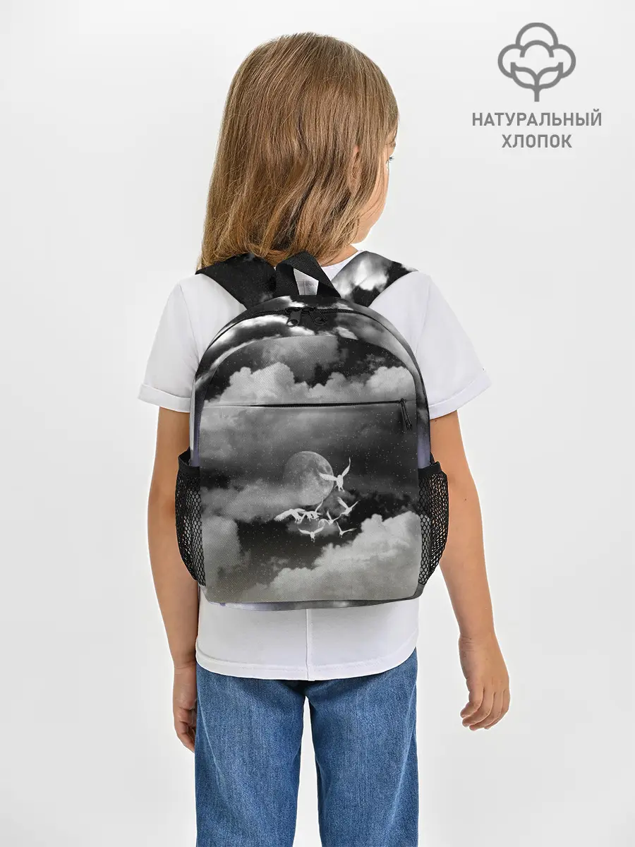 Рюкзак детский / Cloudy Night