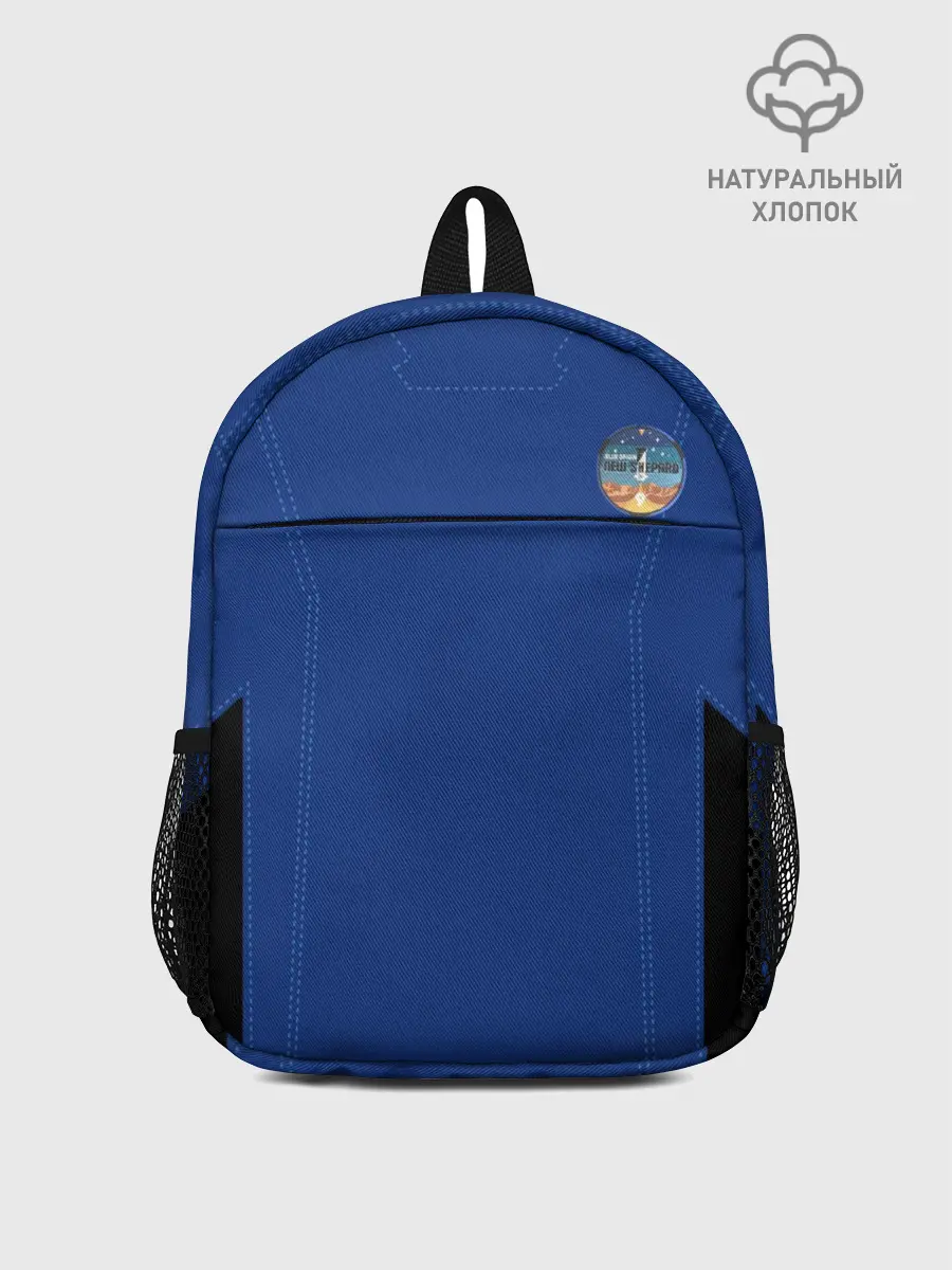 Рюкзак детский / Blue origin. Костюм астронавта