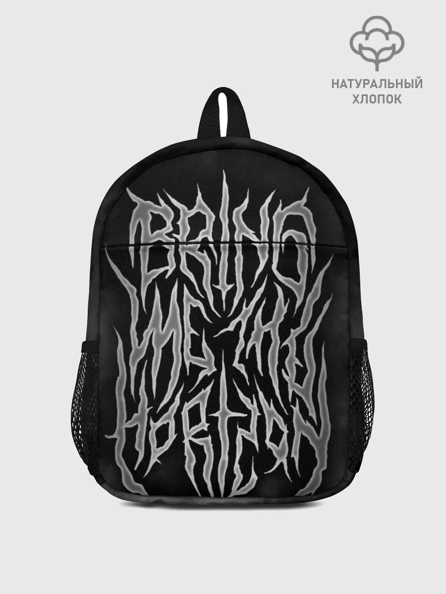 Рюкзак детский / Bring Me the Horizon