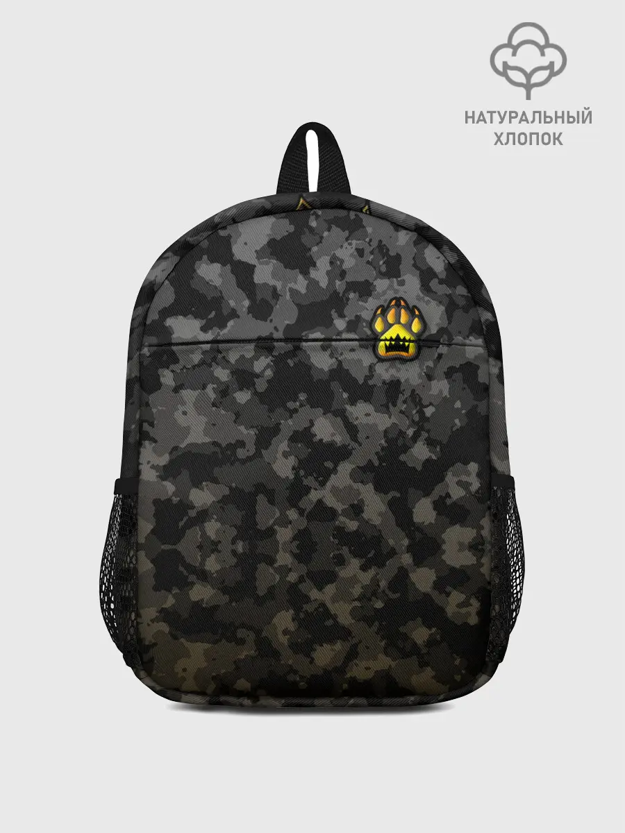 Рюкзак детский / King B