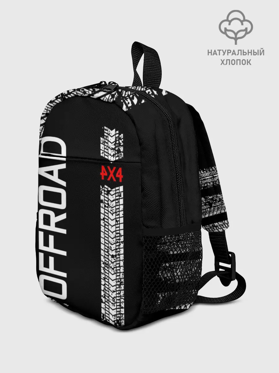 Рюкзак детский / 4x4