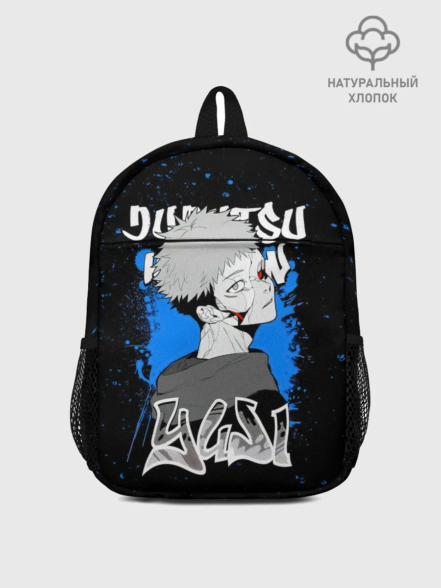 Рюкзак детский / Итадори Юдзи Магическая битва