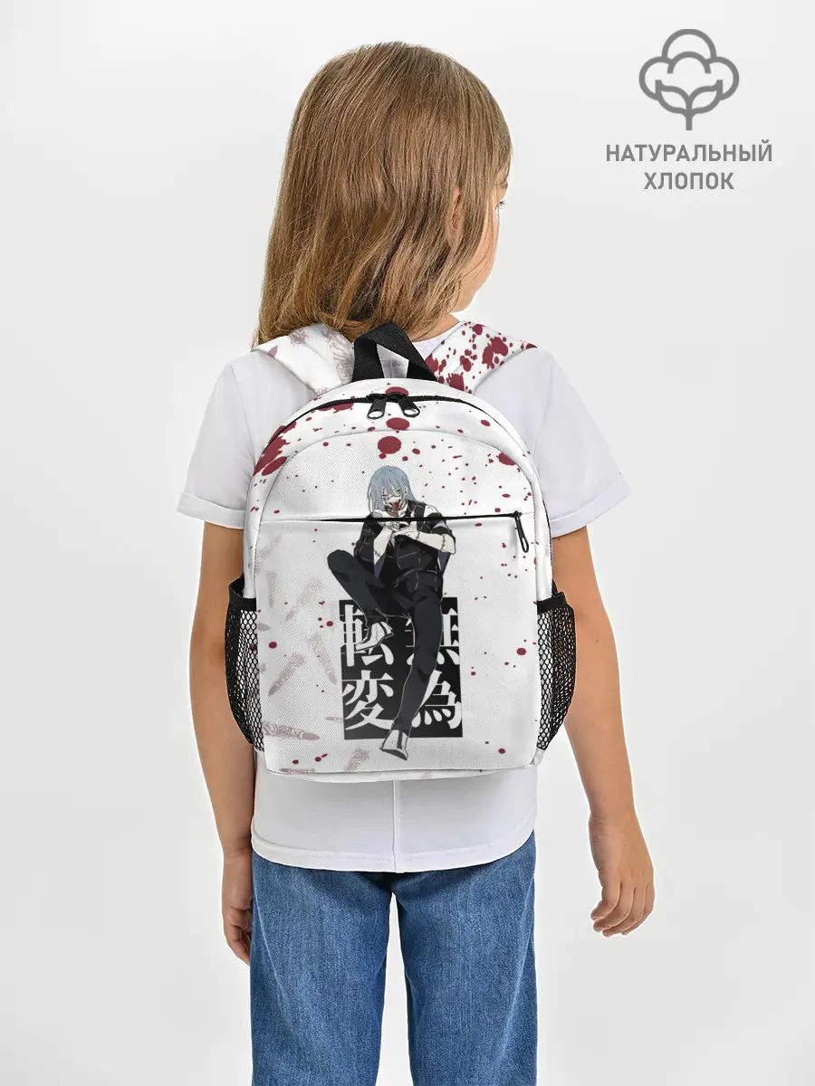 Рюкзак детский / Магическая битва