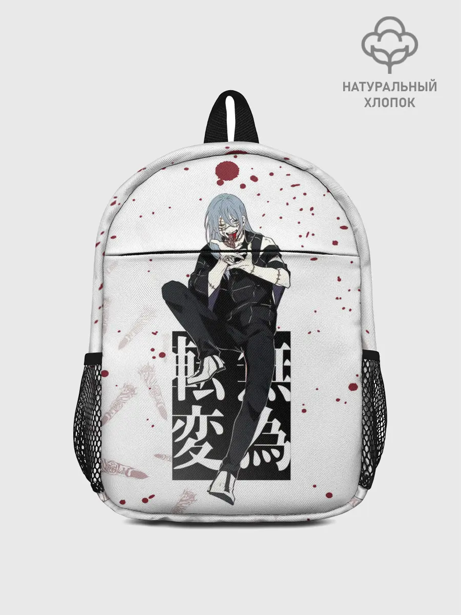 Рюкзак детский / Магическая битва