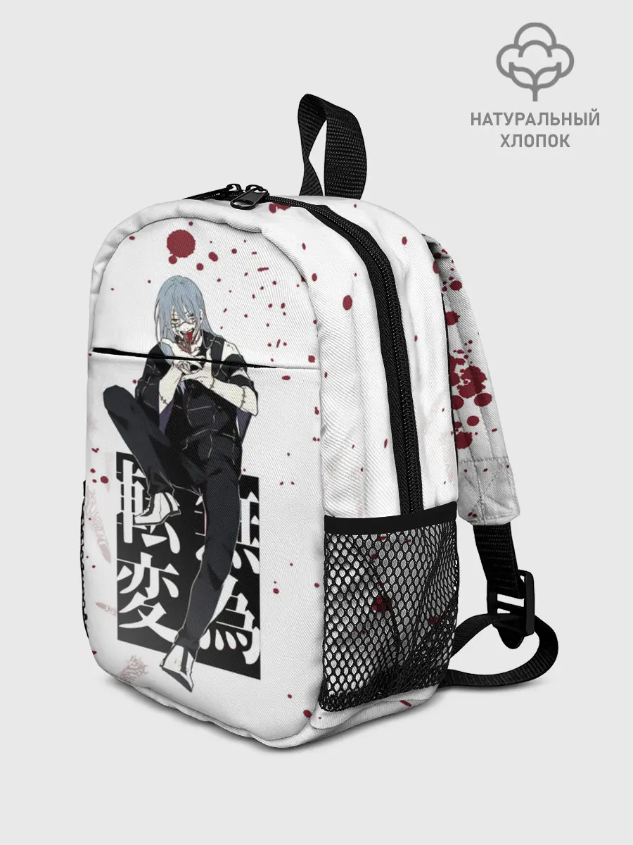 Рюкзак детский / Магическая битва