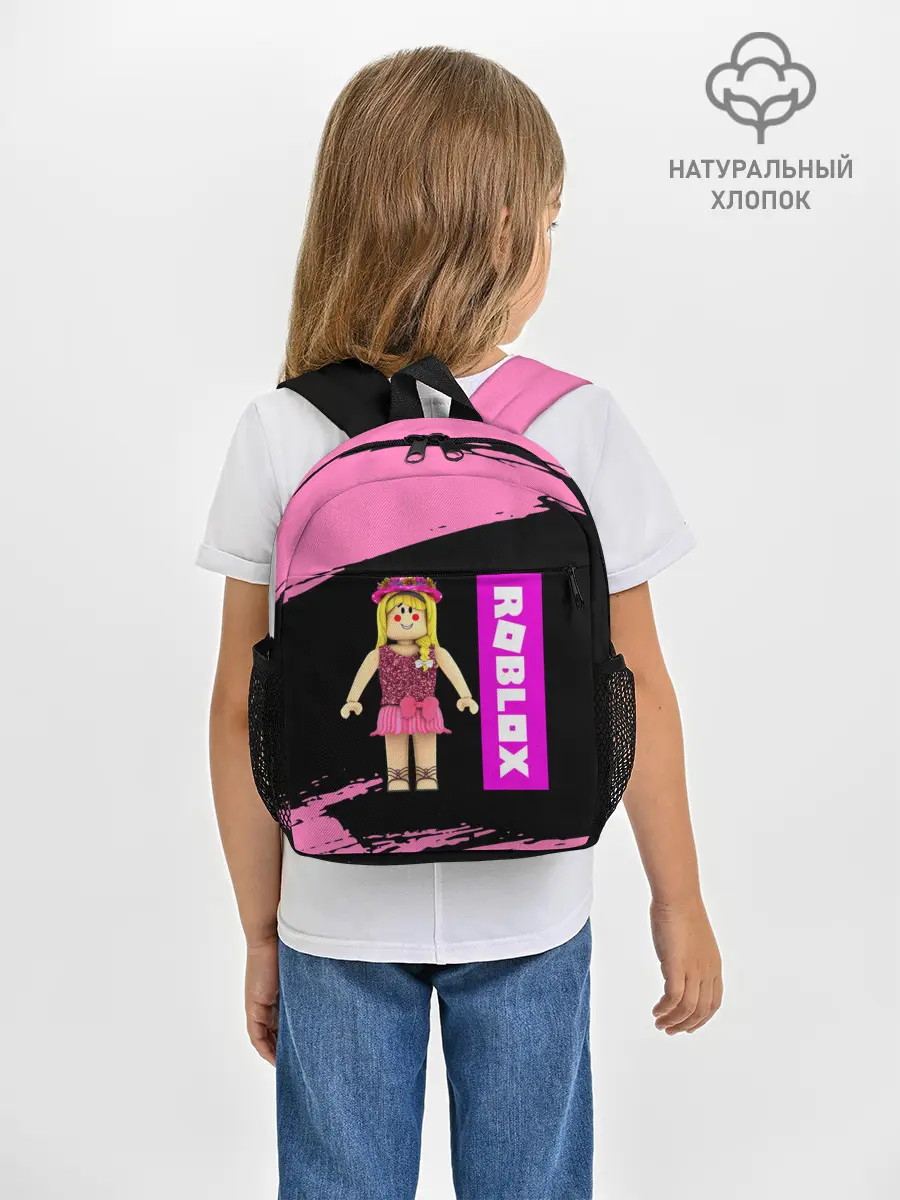 Рюкзак детский / BARBIE | ROBLOX | РОБЛОКС