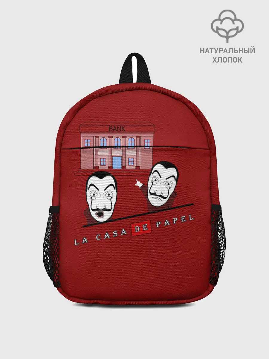 Рюкзак детский / СМОТРИ БАНК | Soyjak