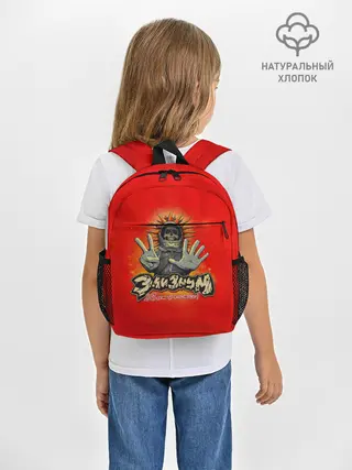 Рюкзак детский / Элизиум 25 лет в космосе!