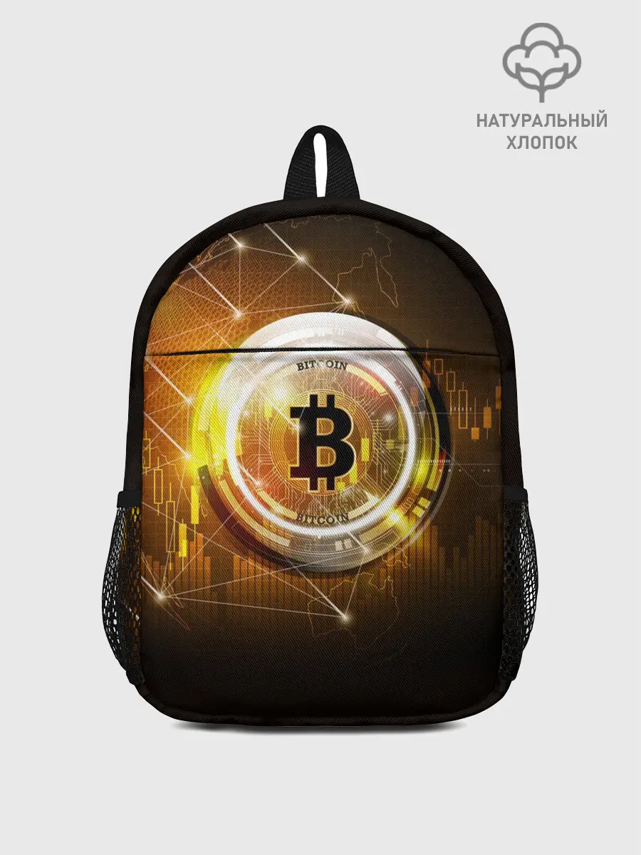Рюкзак детский / КРИПТОВАЛЮТА БИТКОИН