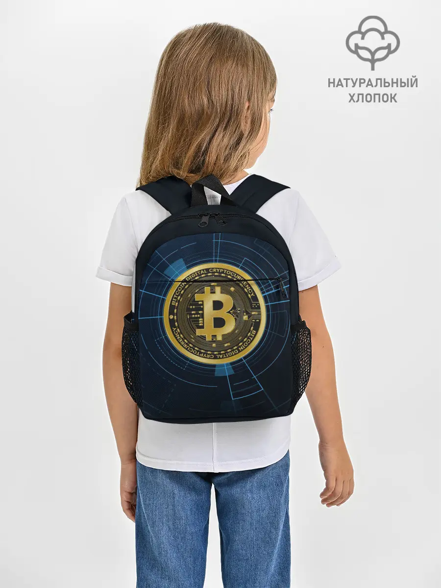 Рюкзак детский / BITCOIN ВАЛЮТА