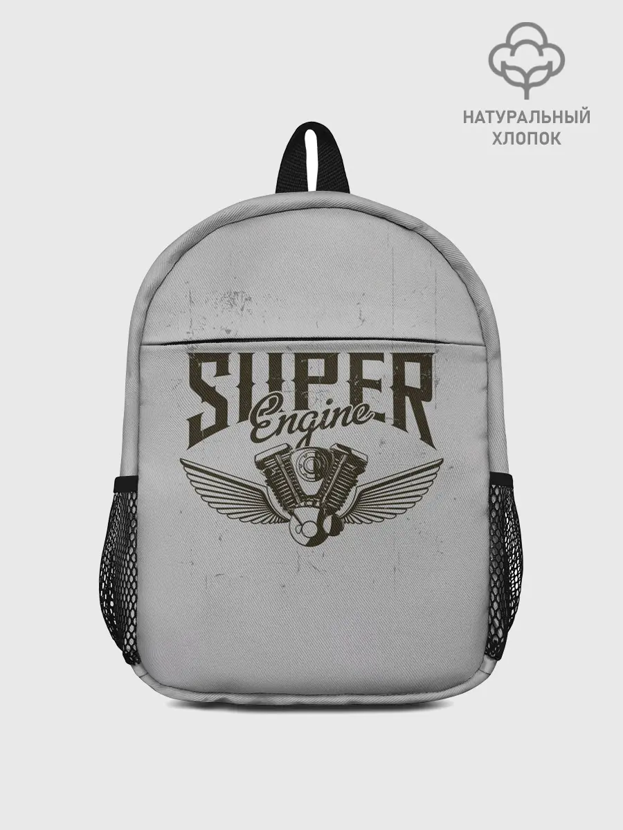 Рюкзак детский / Супер движок