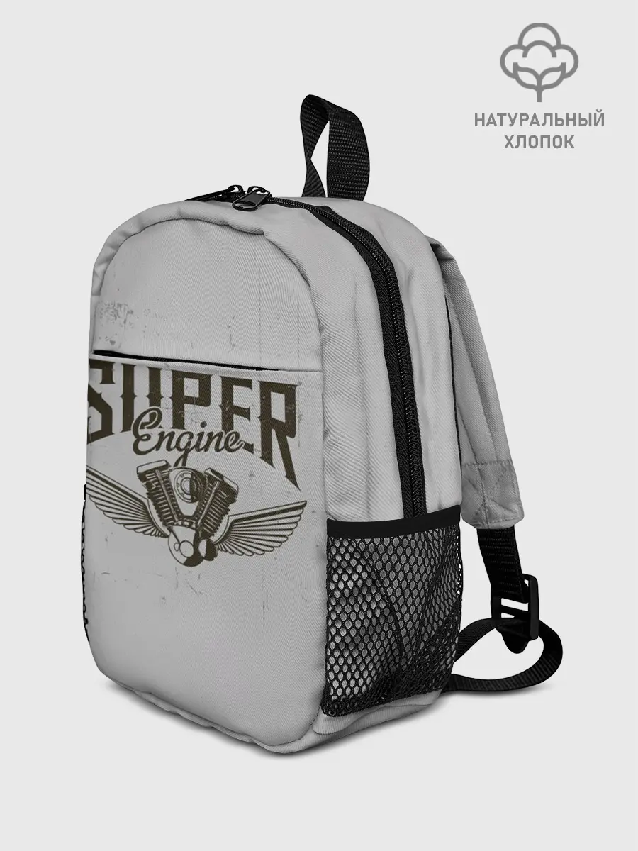 Рюкзак детский / Супер движок