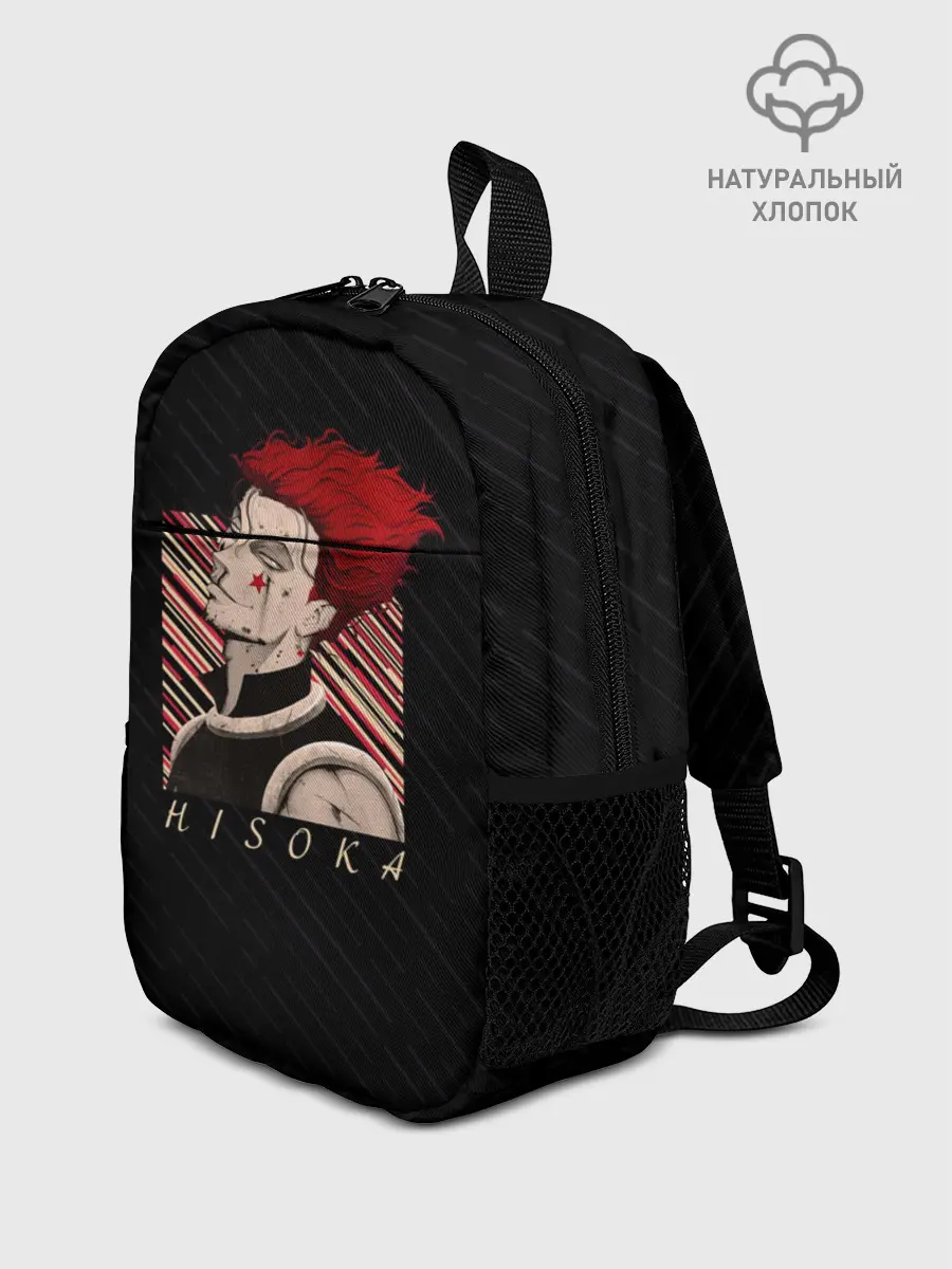 Рюкзак детский / Хисока Охотник x Охотник