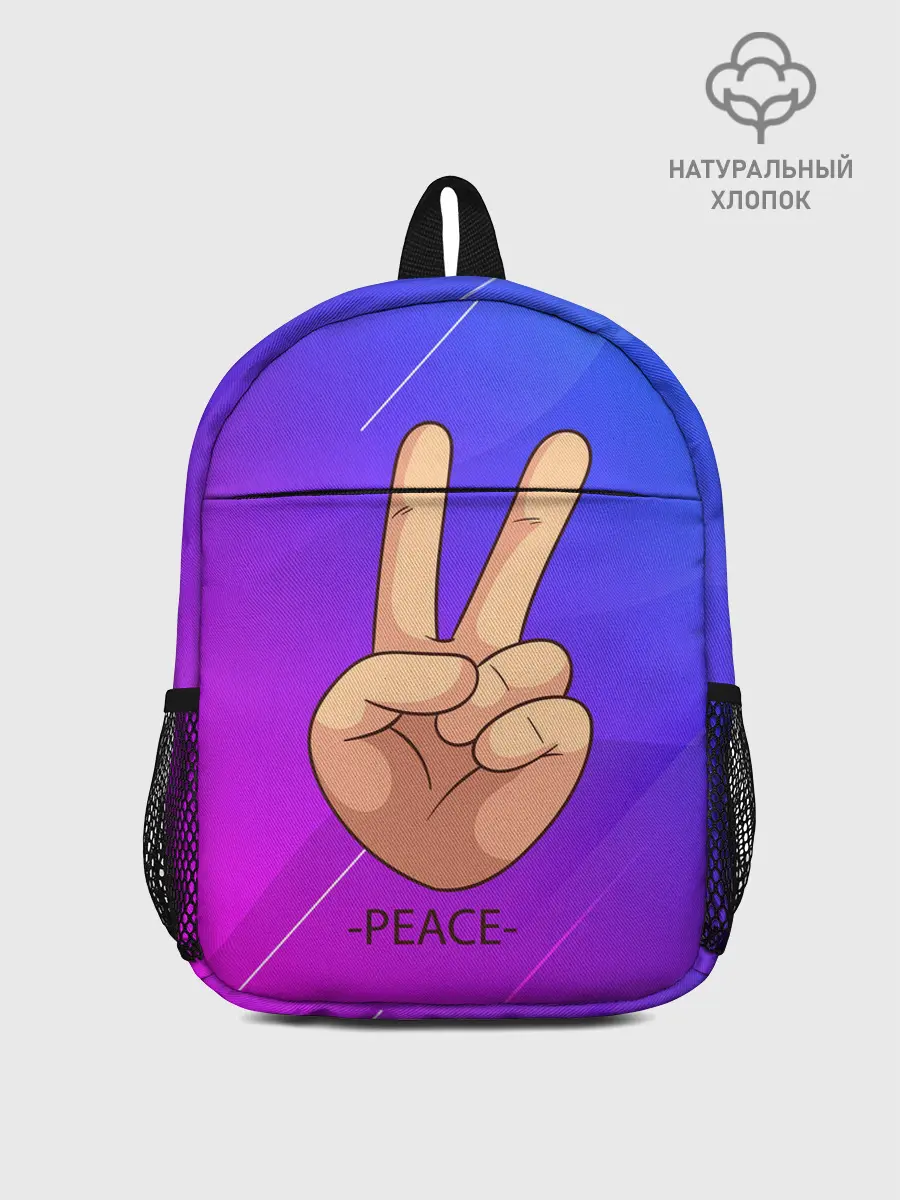 Рюкзак детский / ВСЕМ МИР | PEACE