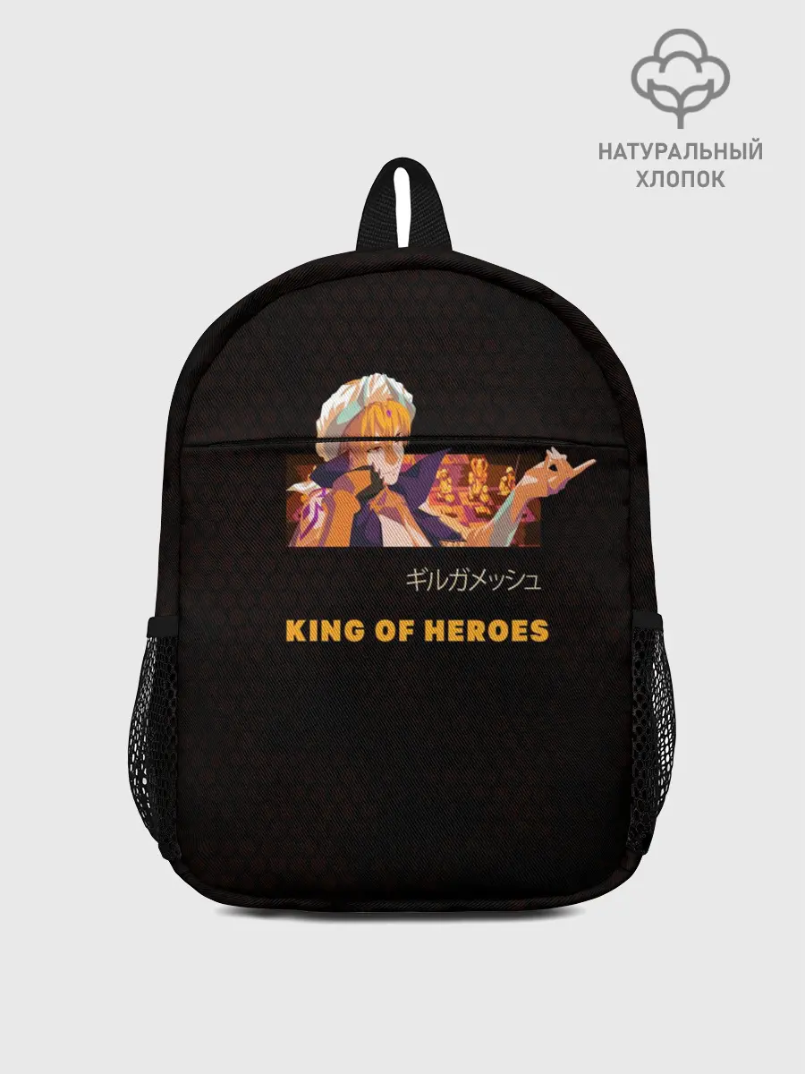 Рюкзак детский / Гильгамеш Король героев