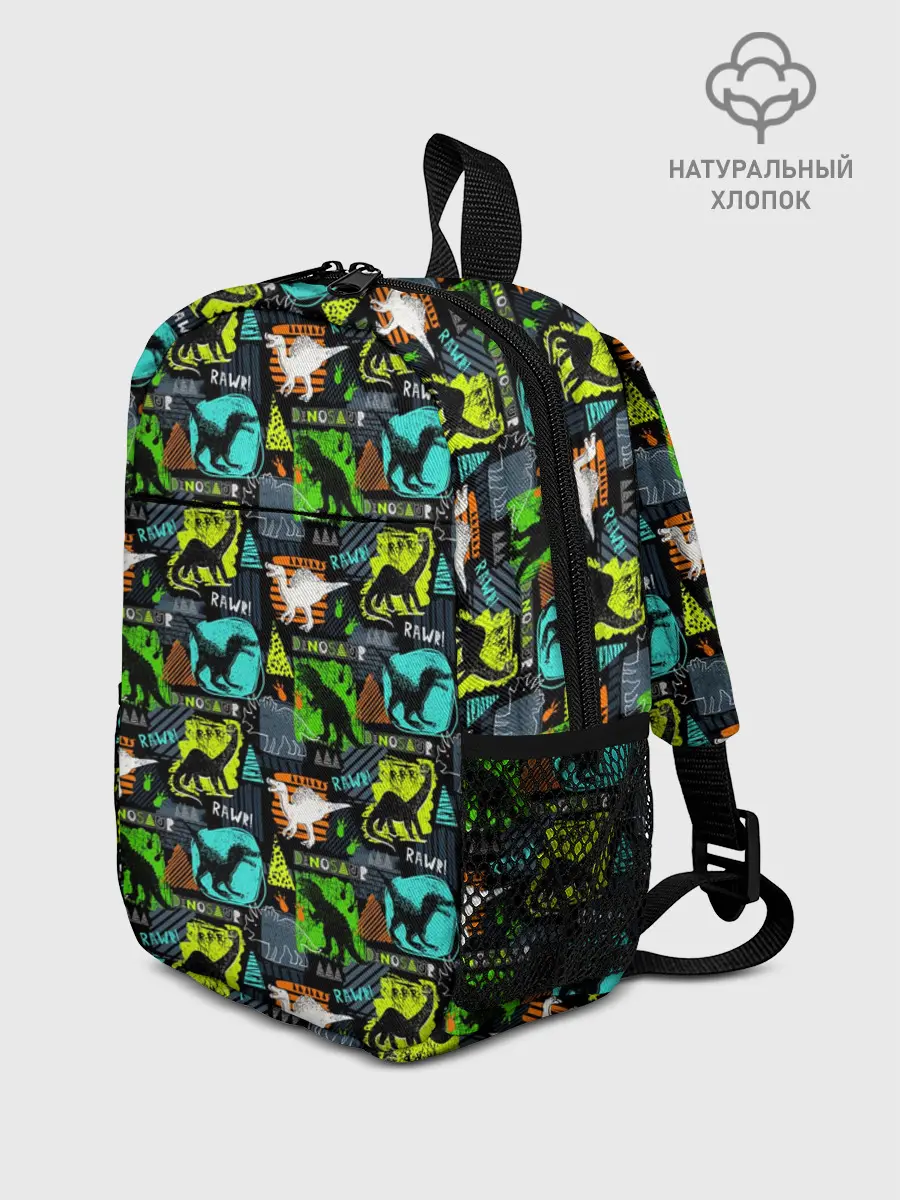 Рюкзак детский / Dinosaurs