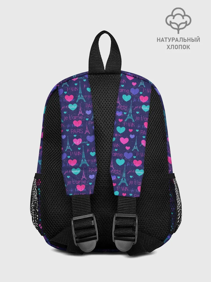 Рюкзак детский / Париж