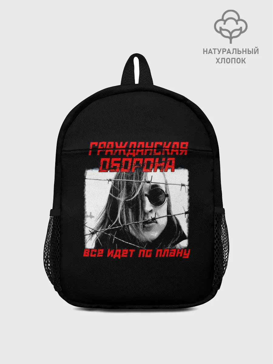 Рюкзак детский / Всё идет по плану