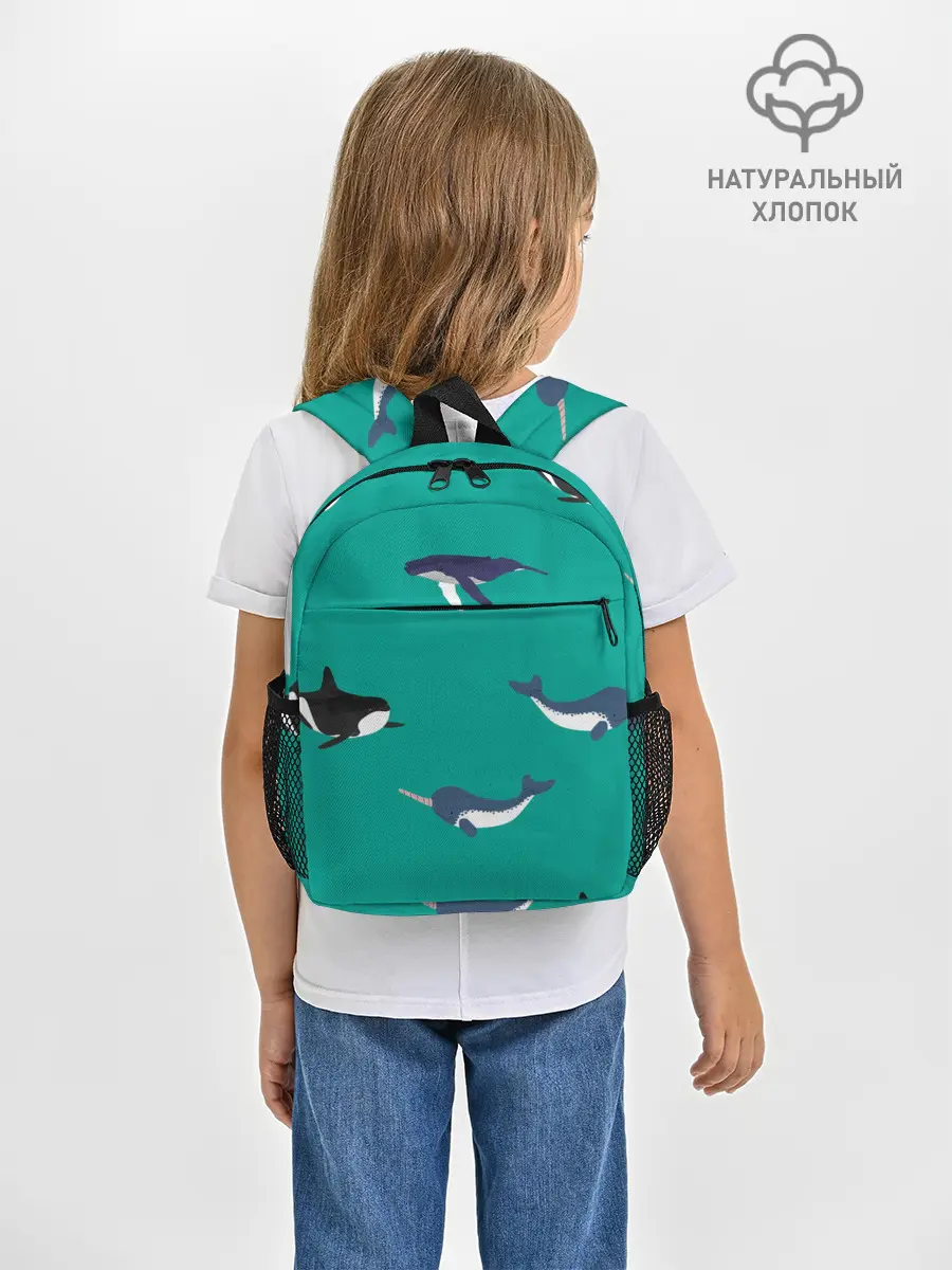 Рюкзак детский / Нарвал, киты, касатка паттерн