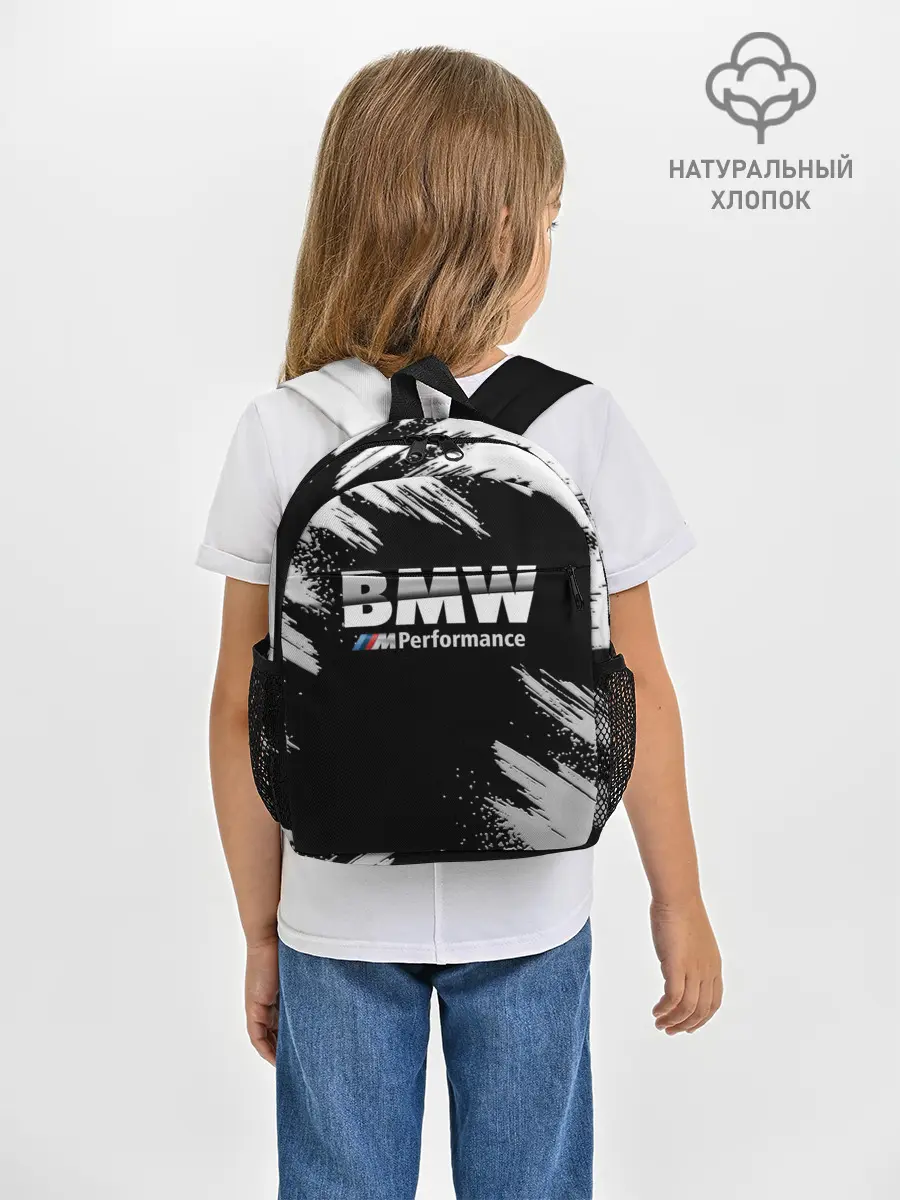 Рюкзак детский / БМВ РАЗРЕЗАННОЕ ЛОГО