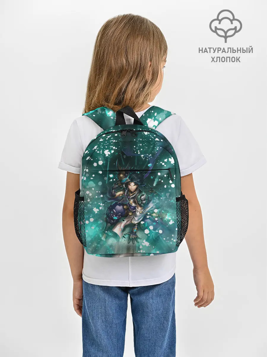 Рюкзак детский / Сяо | Геншин Импакт