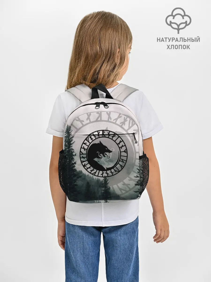 Рюкзак детский / FENRIR | РУНЫ | RUNES