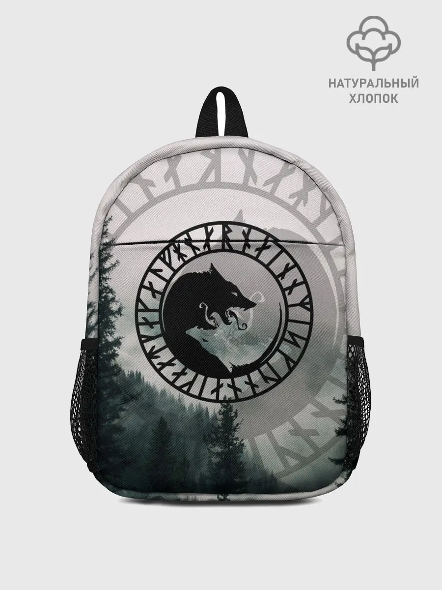 Рюкзак детский / FENRIR | РУНЫ | RUNES