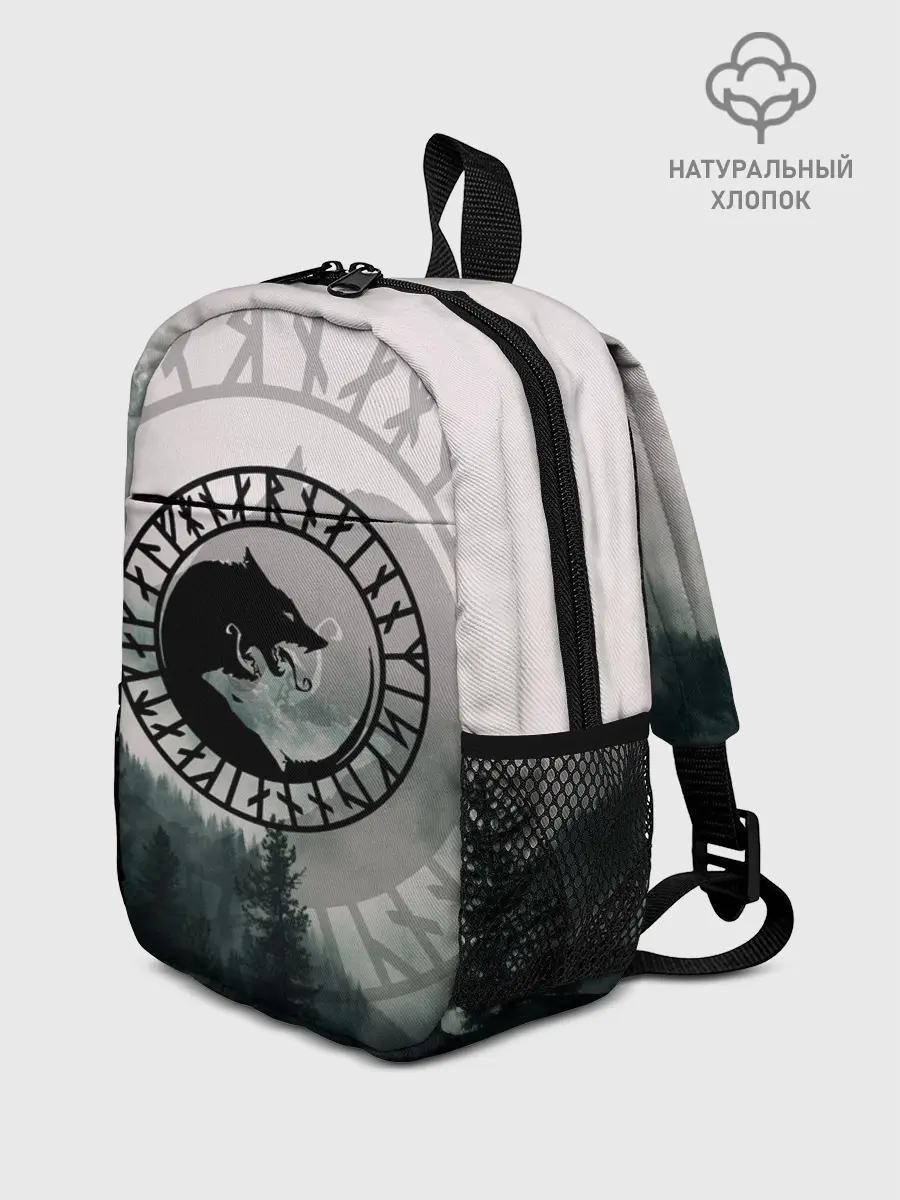 Рюкзак детский / FENRIR | РУНЫ | RUNES