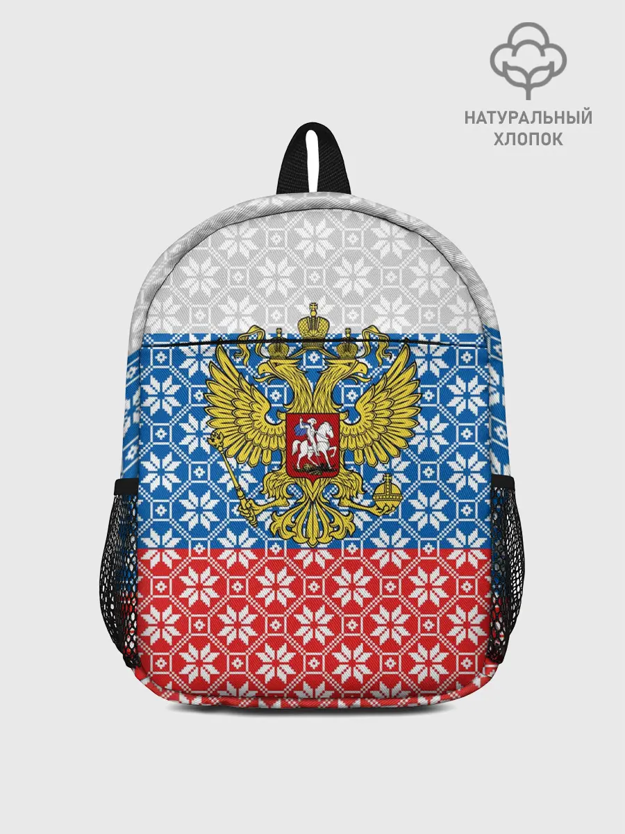 Рюкзак детский / Россия