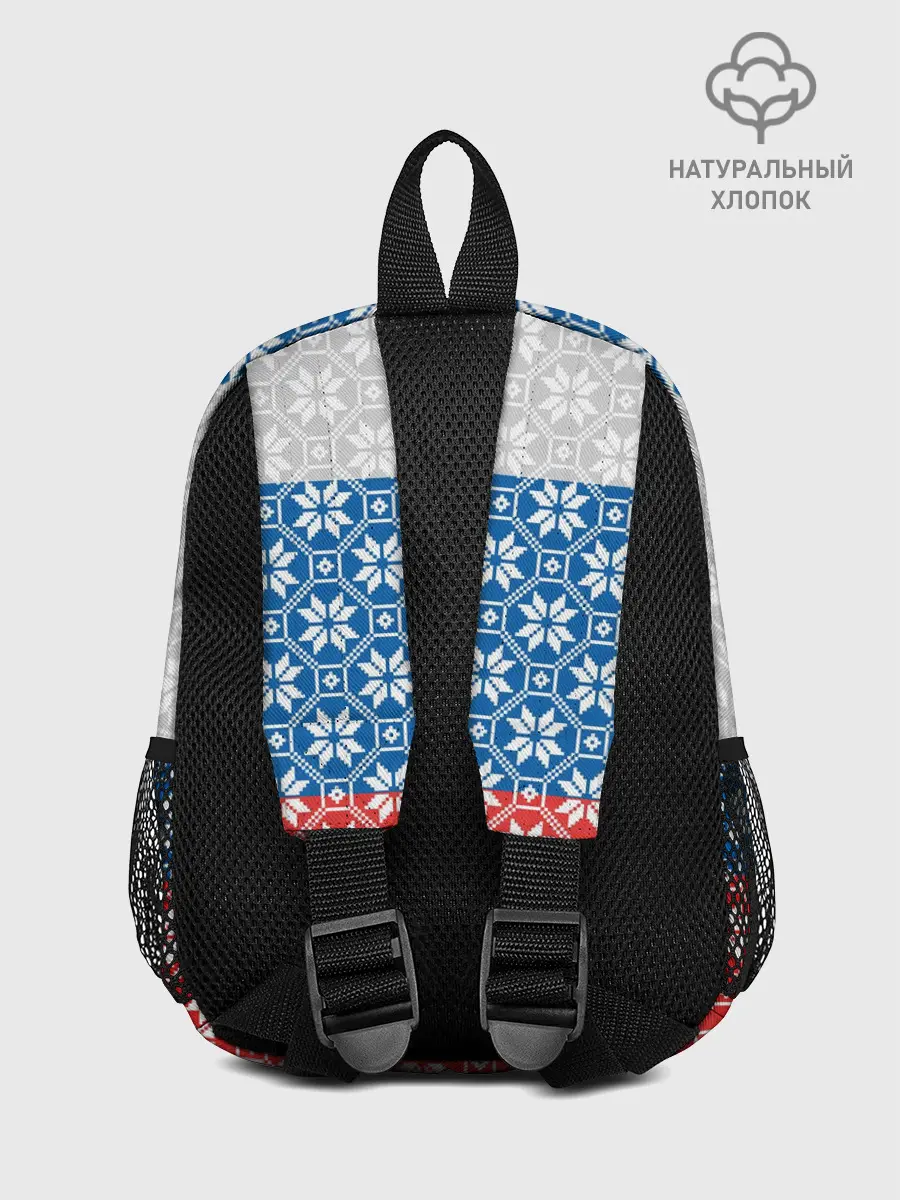 Рюкзак детский / Россия
