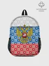 Рюкзак детский / Россия